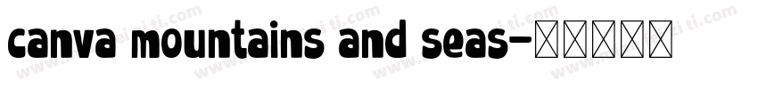 canva mountains and seas字体转换